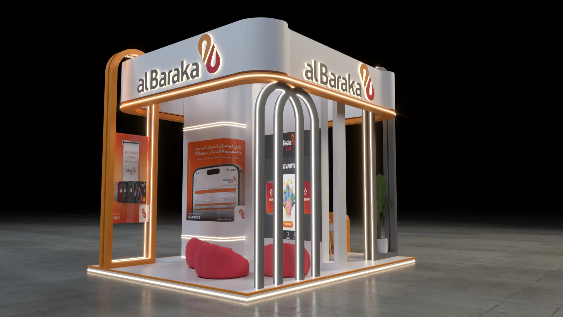 AL BARAKA BANK thumbnail 4