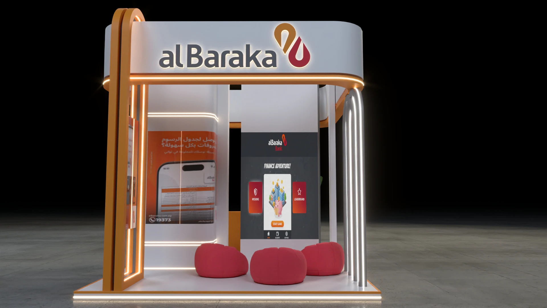 AL BARAKA BANK thumbnail 5
