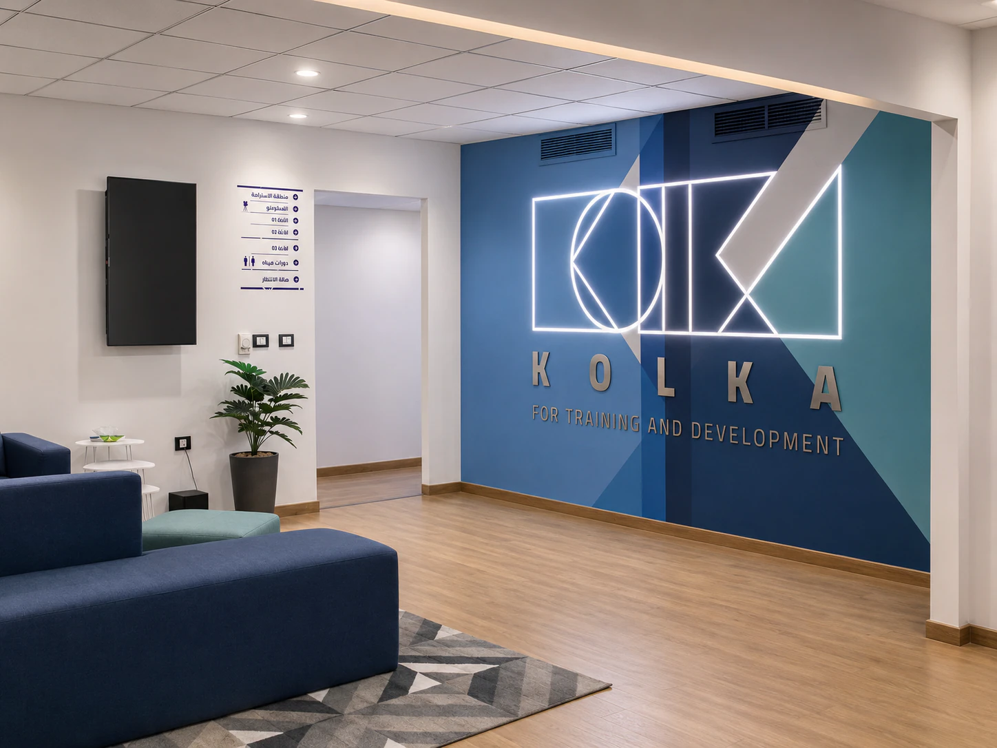 KOLKA Educational & Training Center thumbnail 6