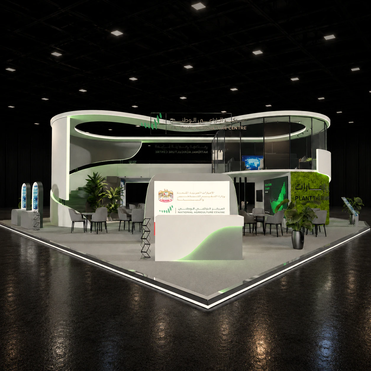 National Agriculture Centre Pavilion hero image